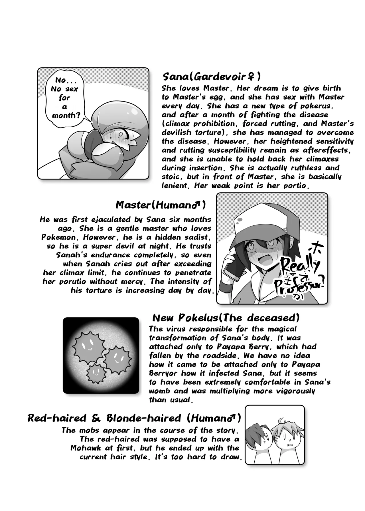 (C104) [Nonki Na Roten (Nomiki)] You have brought it on yourself, master (Pokemon) [English] 画像番号 4