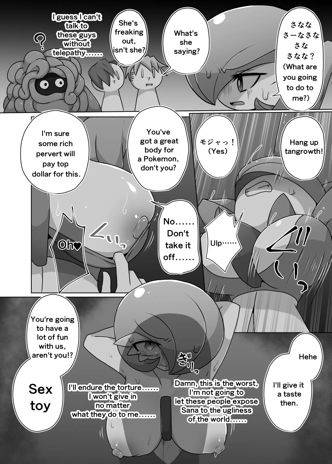 (C104) [Nonki Na Roten (Nomiki)] You have brought it on yourself, master (Pokemon) [English] 画像番号 8