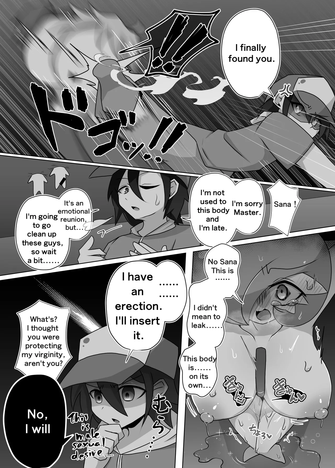 (C104) [Nonki Na Roten (Nomiki)] You have brought it on yourself, master (Pokemon) [English] 画像番号 12