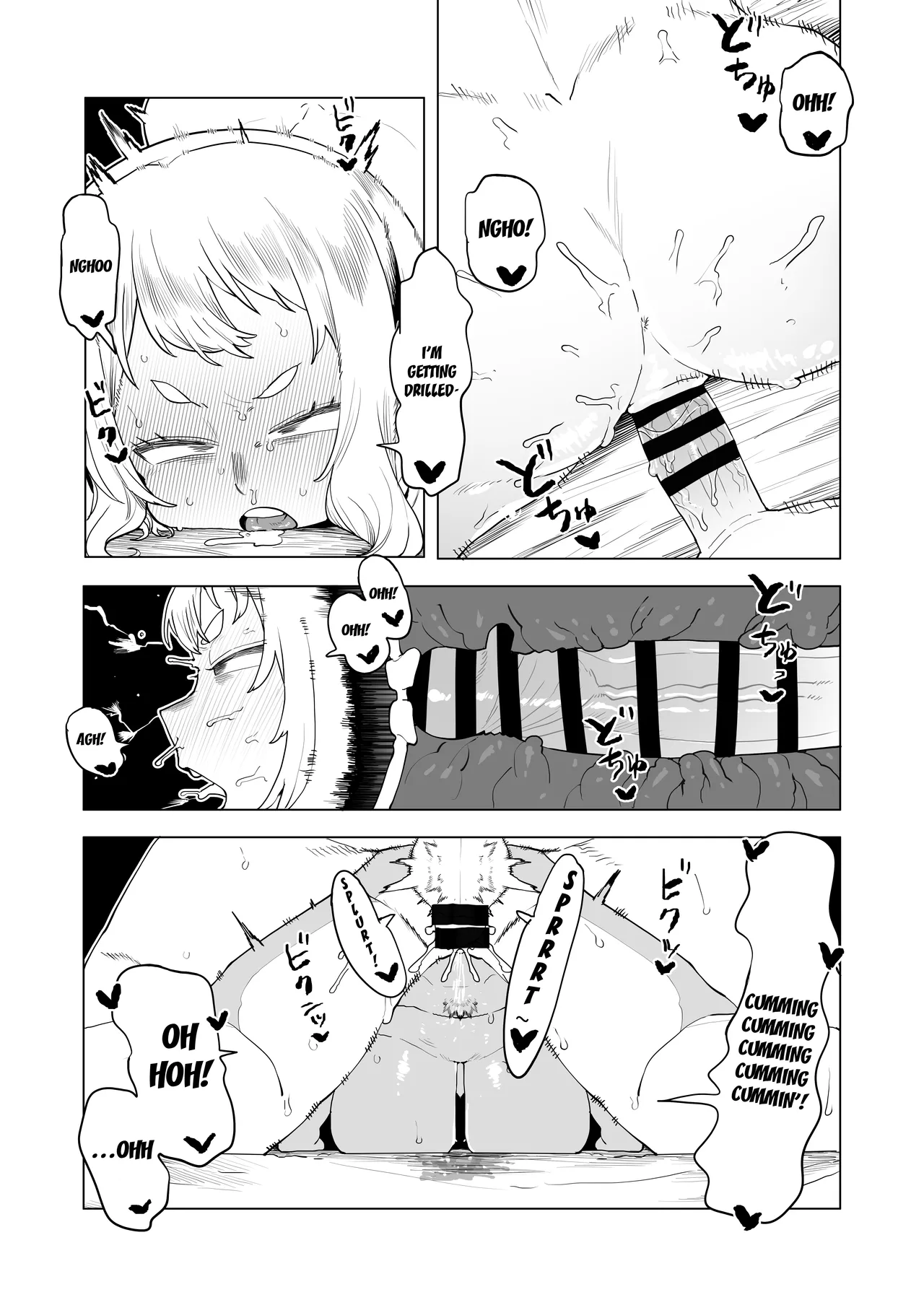 [Oekaki Kaki] Teisou Gyakuten Mono Hatsume Mei no Baai | Inverted Morality Hero Academia ~ Hatsume Mei's Case (Boku no Hero Academia) [English] {Doujins.com} 画像番号 1