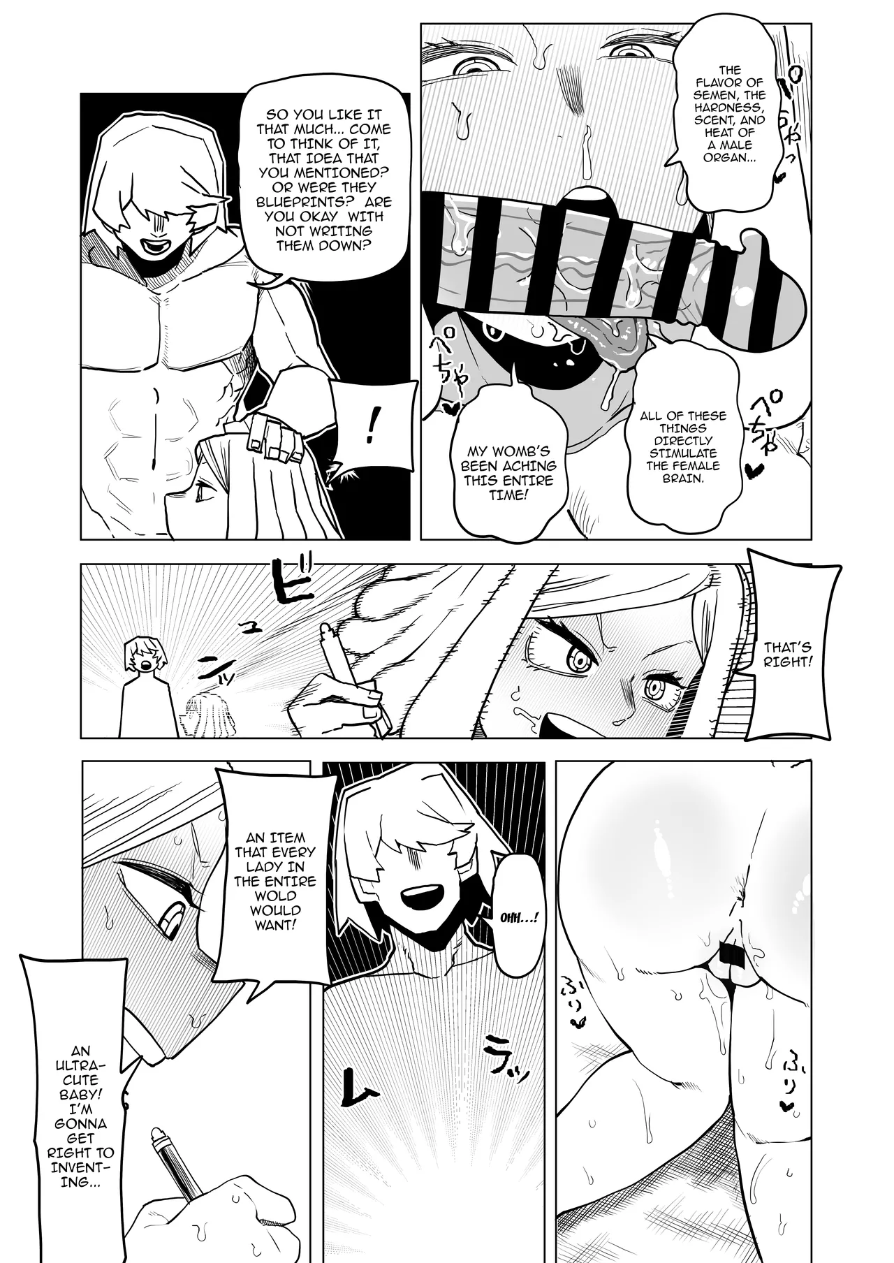 [Oekaki Kaki] Teisou Gyakuten Mono Hatsume Mei no Baai | Inverted Morality Hero Academia ~ Hatsume Mei's Case (Boku no Hero Academia) [English] {Doujins.com} 画像番号 8