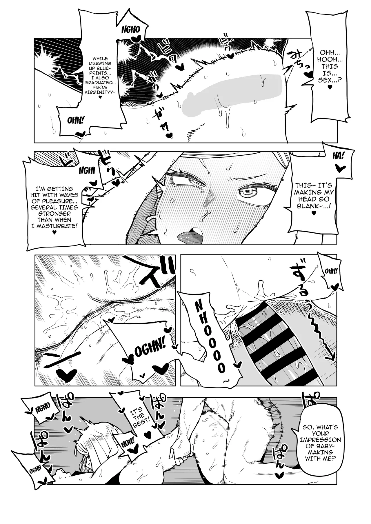 [Oekaki Kaki] Teisou Gyakuten Mono Hatsume Mei no Baai | Inverted Morality Hero Academia ~ Hatsume Mei's Case (Boku no Hero Academia) [English] {Doujins.com} 画像番号 10