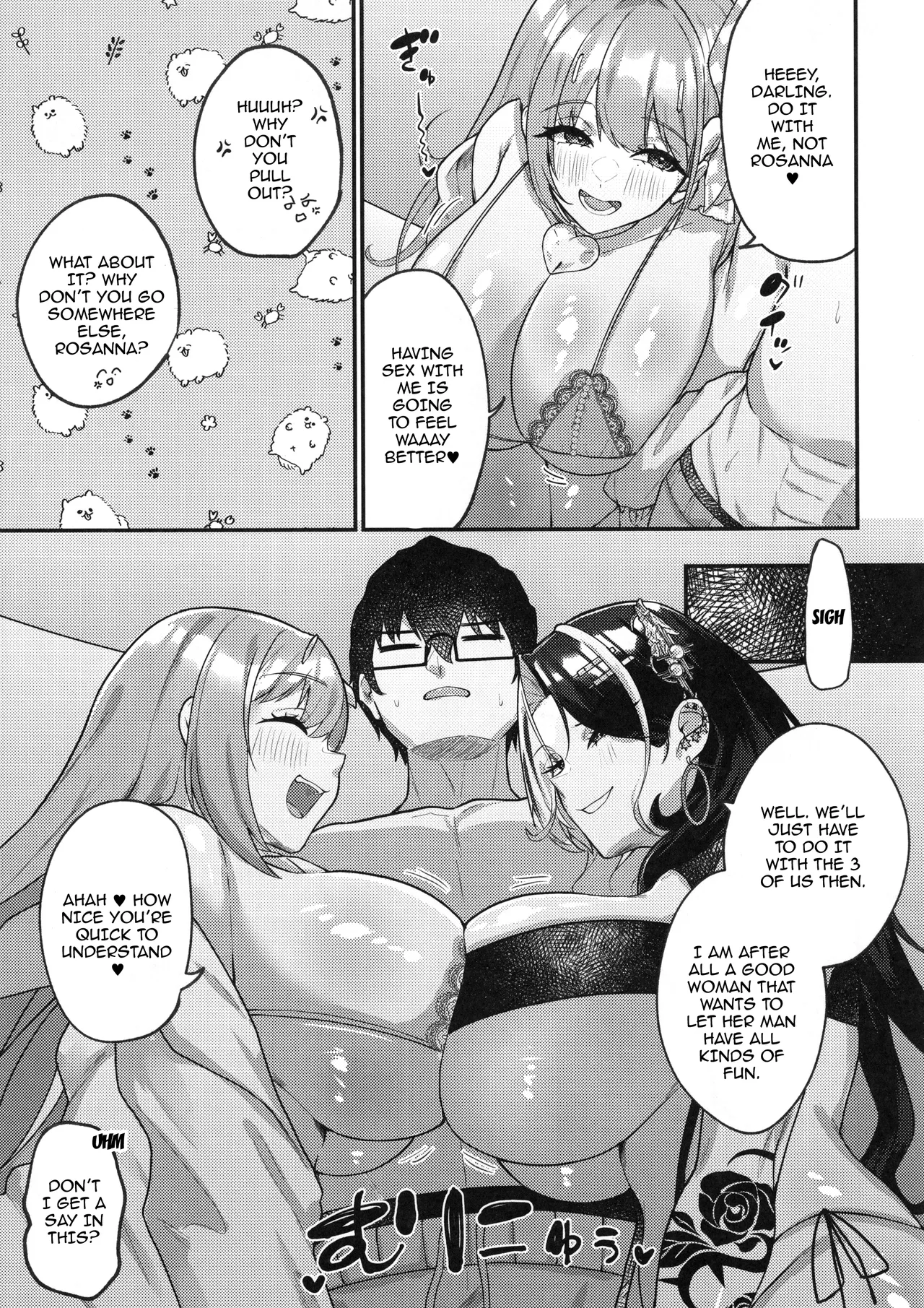 (C105) [Chocolate Jam (Morino Koala)] Nee, Mister? Darling? | Hey, Mister (Goddess of Victory: Nikke) [English] {Doujins.com} Bildnummer 4