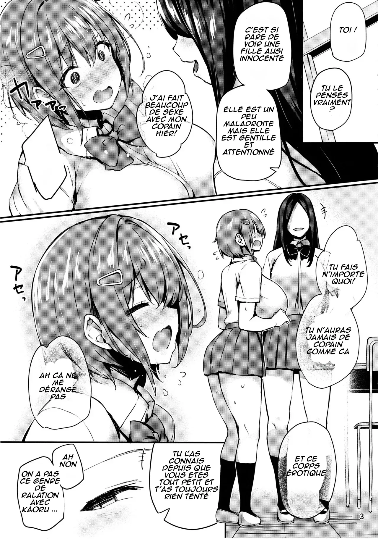 (C105) [Onyitei (Tirotata)] Kaori no Toriko | Prisoner of the Smell [French] [ShitTL] image number 4