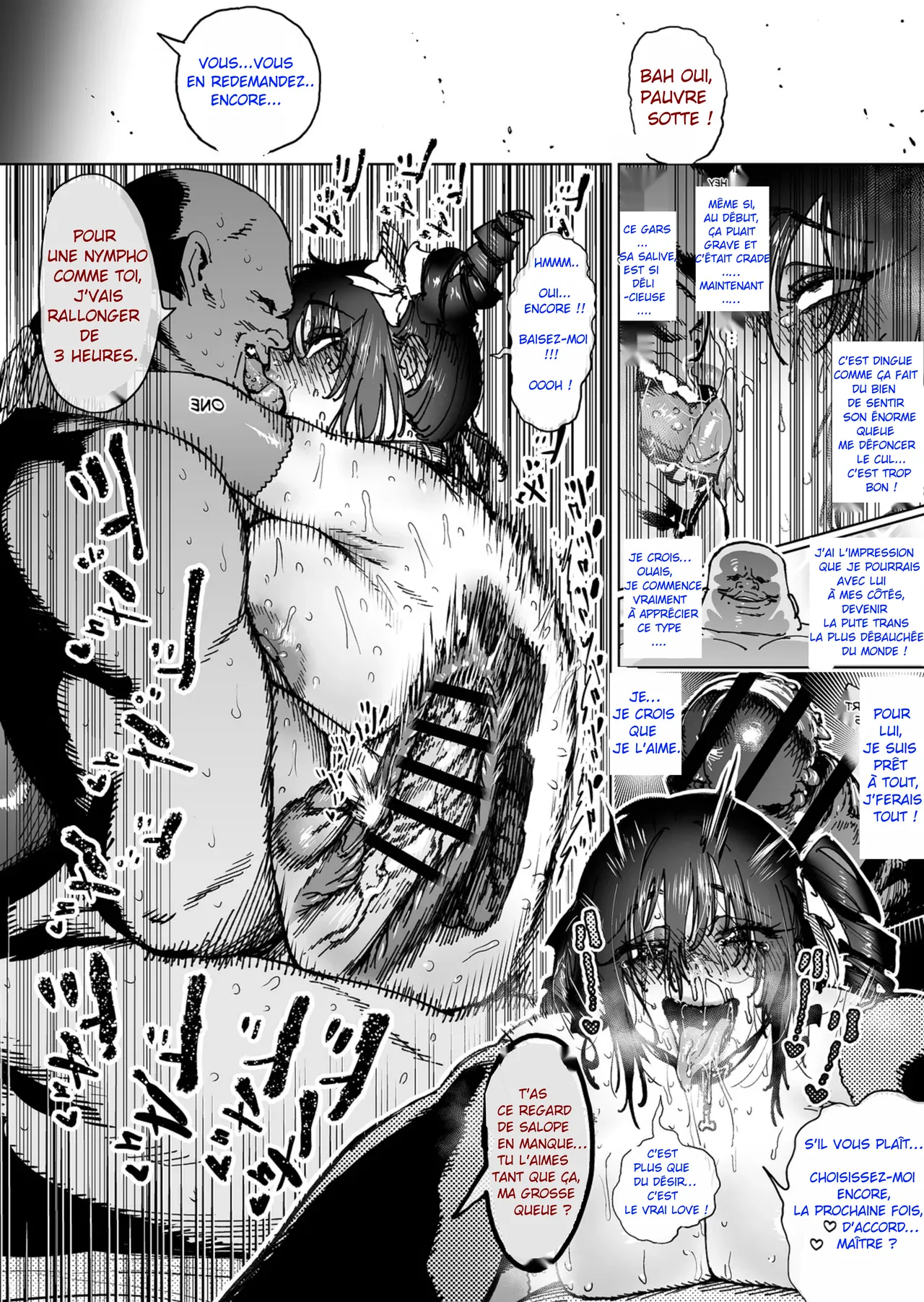 [Horieros] - L’assassin le plus redouté s’auto-féminise - [French][M.aurin] 画像番号 21