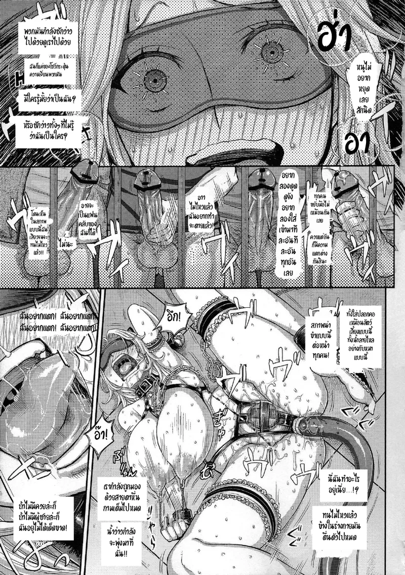 (C84) [MaruMaru Arumajiro (Majirou)] DOA DOA HARD CORE | เวทีนักสู้ สู่ดาวเอวี (Dead or Alive) [Thai ภาษาไทย] 图片编号 18