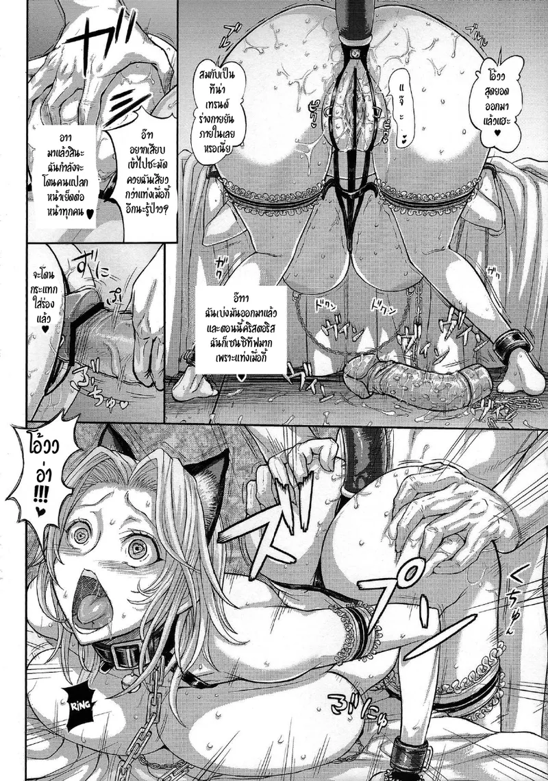 (C84) [MaruMaru Arumajiro (Majirou)] DOA DOA HARD CORE | เวทีนักสู้ สู่ดาวเอวี (Dead or Alive) [Thai ภาษาไทย] 图片编号 21