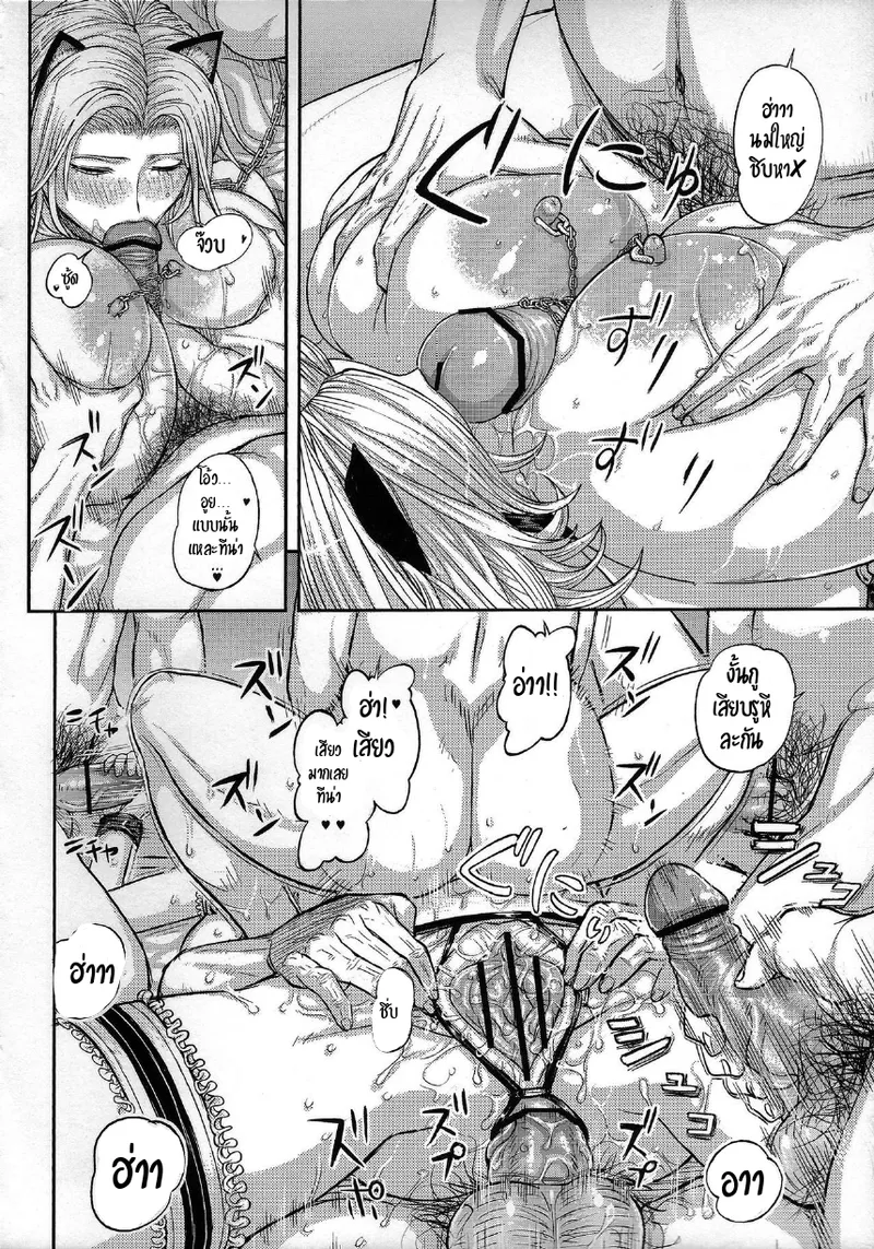 (C84) [MaruMaru Arumajiro (Majirou)] DOA DOA HARD CORE | เวทีนักสู้ สู่ดาวเอวี (Dead or Alive) [Thai ภาษาไทย] 图片编号 25