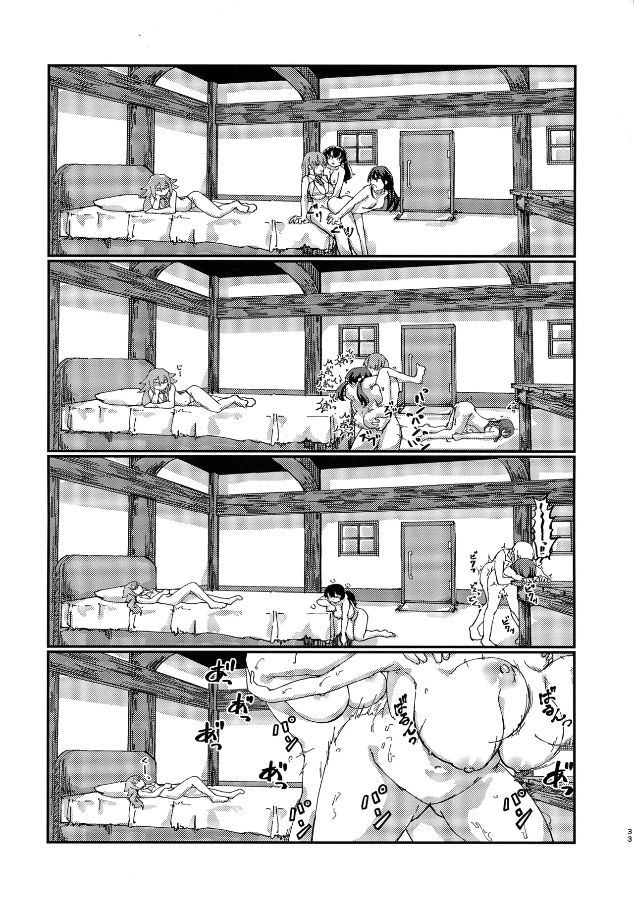 (C105) [HUTEBUTE HOUSE (Various)] Kinkyuu Toubatsu Chinchin Genjuu Shuurai 32eme image