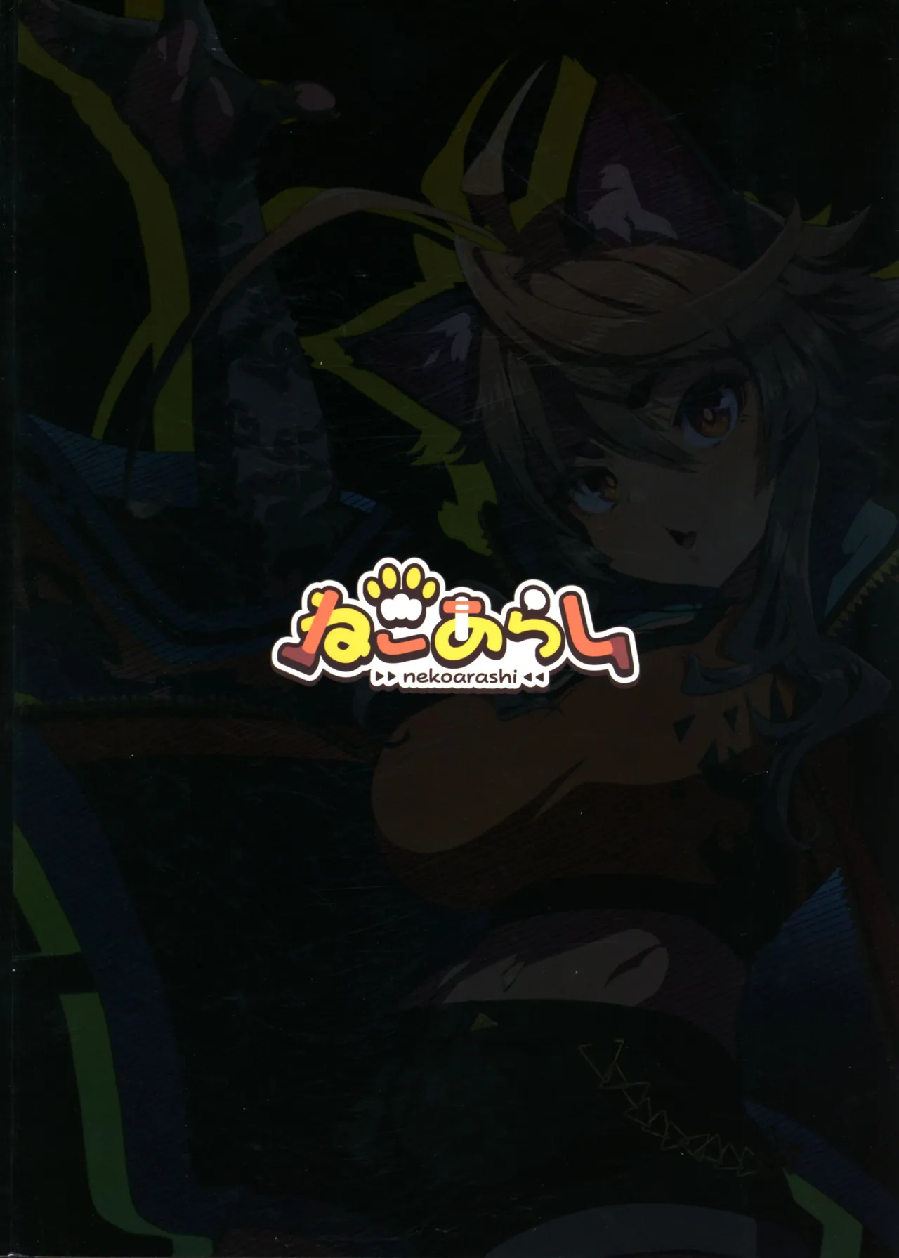 (C105) [Nekoarashi (Yana)] Hare, Tokidoki Arashi imagen número 2