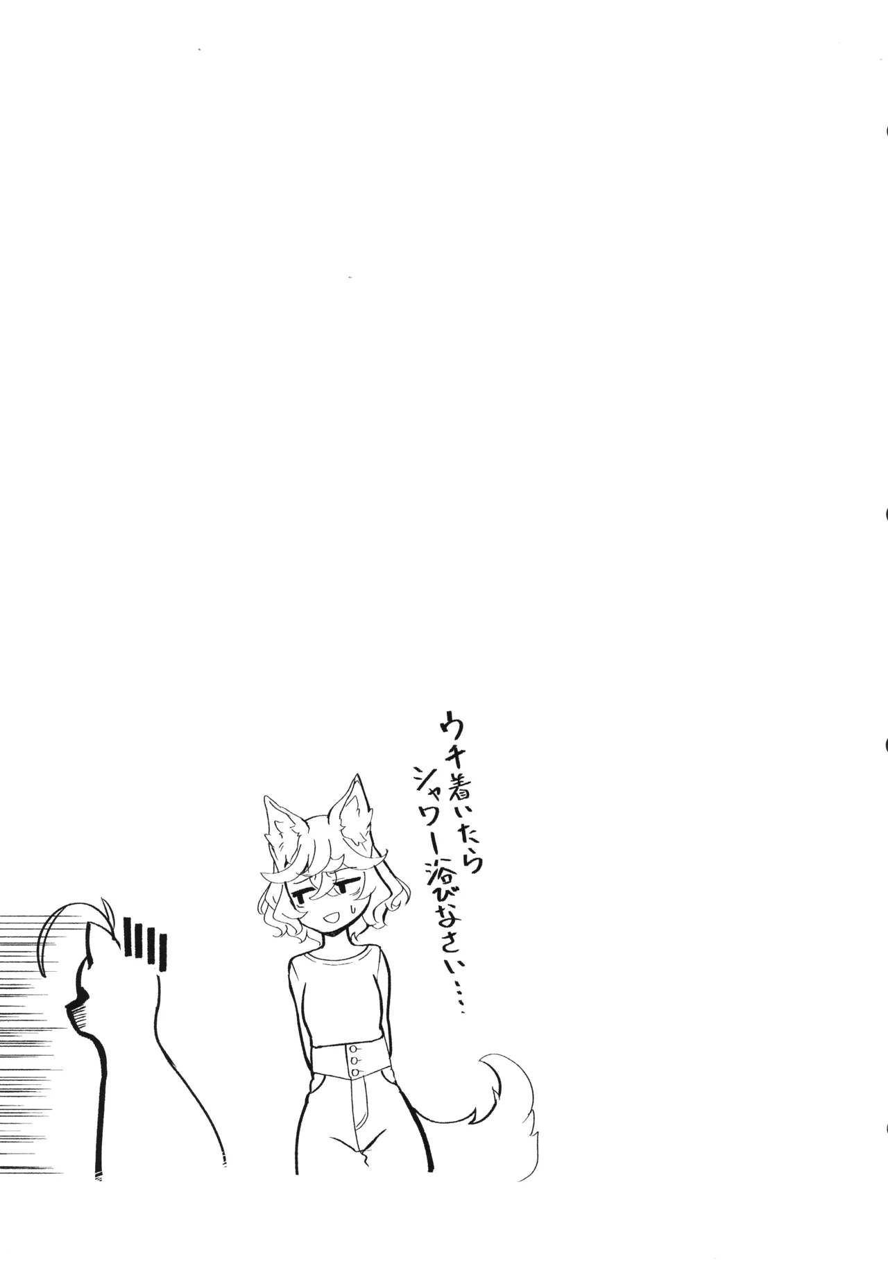 (C105) [Nekoarashi (Yana)] Hare, Tokidoki Arashi imagen número 23