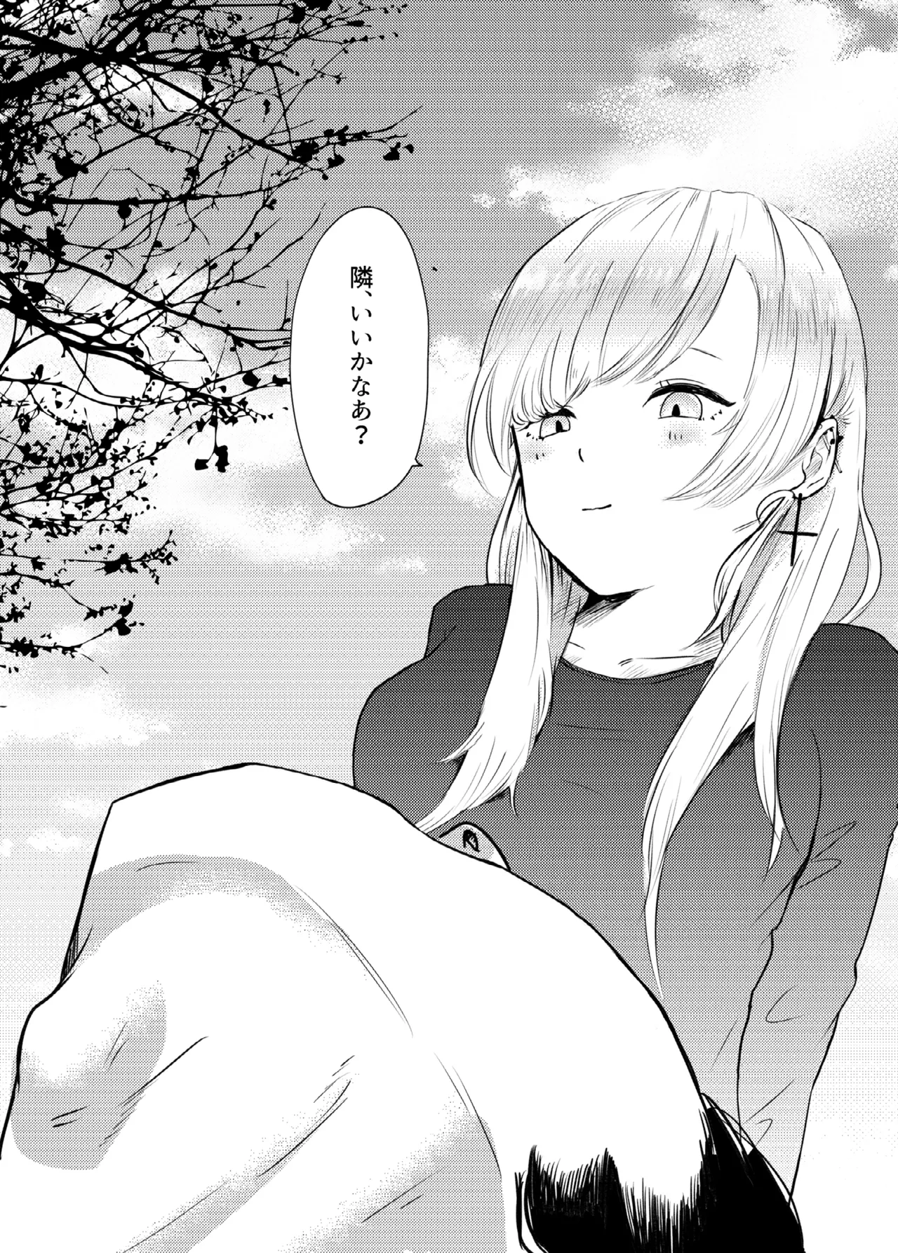 [Kannnonn*] Jirai Onna ni Gyaku NTR Sareru 2eme image