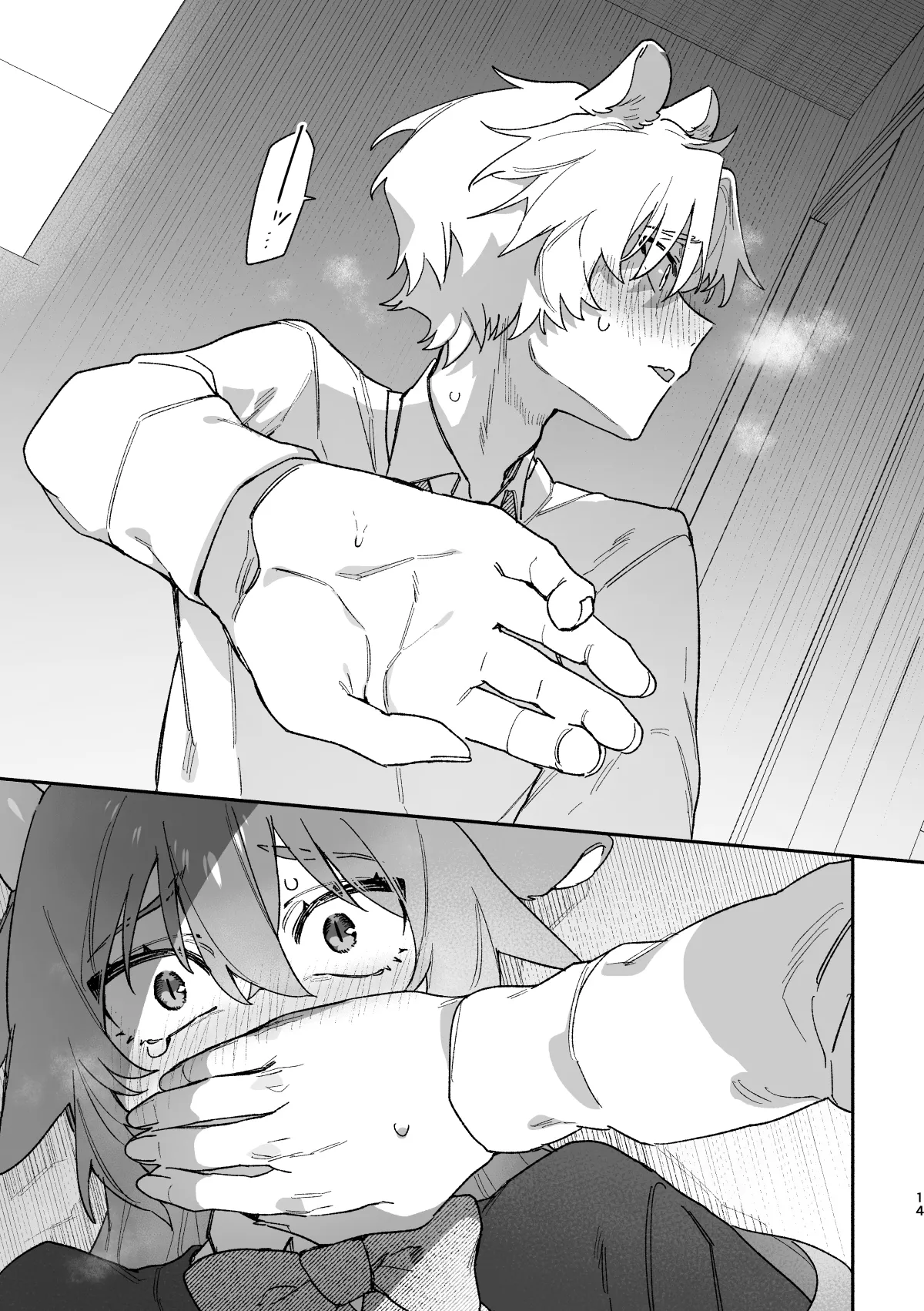 [pink carrot (usachanGET)] ♂ ga Uke. Midori Ryuu x Nezumi-kun numero di immagine  14