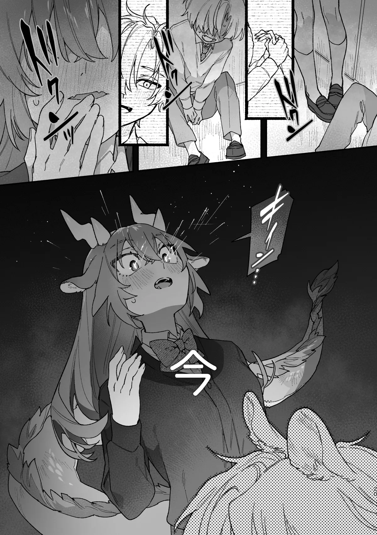 [pink carrot (usachanGET)] ♂ ga Uke. Midori Ryuu x Nezumi-kun numero di immagine  20