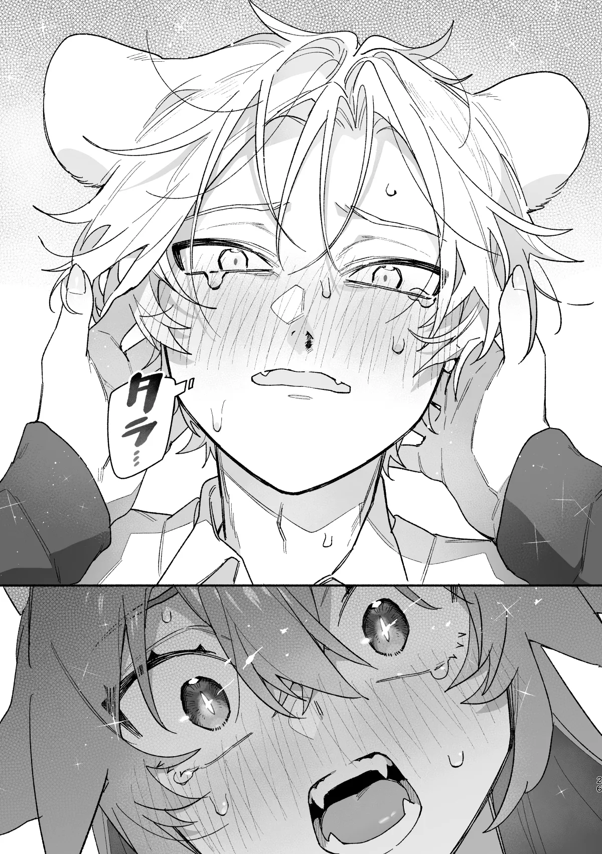 [pink carrot (usachanGET)] ♂ ga Uke. Midori Ryuu x Nezumi-kun numero di immagine  26