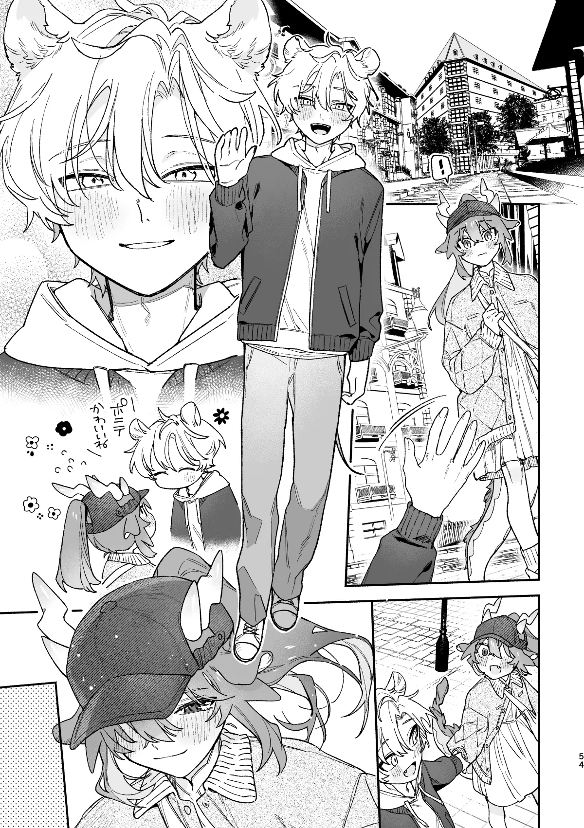 [pink carrot (usachanGET)] ♂ ga Uke. Midori Ryuu x Nezumi-kun numero di immagine  54