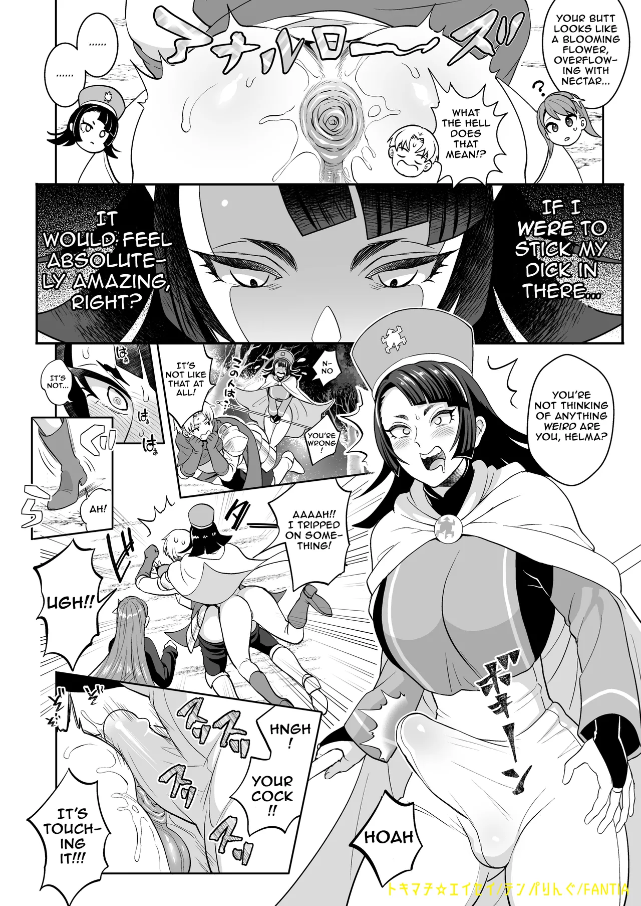 [Temparing(Tokimachi Eisei)] Chase the Asspussy Demon! [English][Rognux][Digital] numero di immagine  5