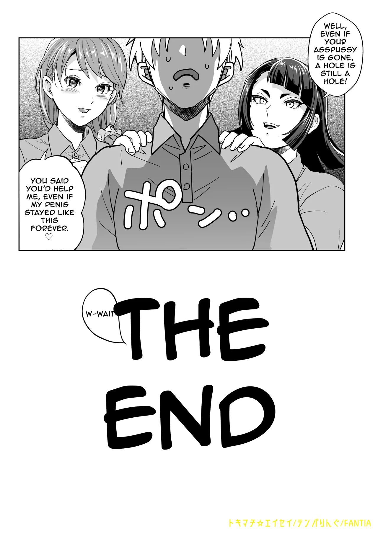 [Temparing(Tokimachi Eisei)] Chase the Asspussy Demon! [English][Rognux][Digital] numero di immagine  18