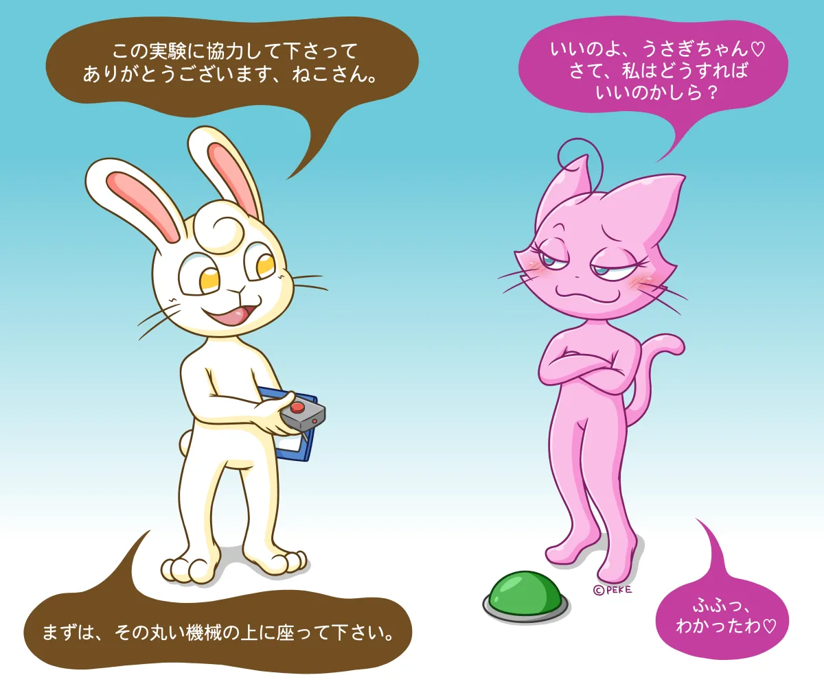 [Pekepeke (Peke)] Elastic Cat Bildnummer 8