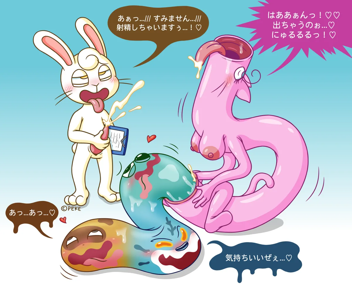 [Pekepeke (Peke)] Elastic Cat Bildnummer 14