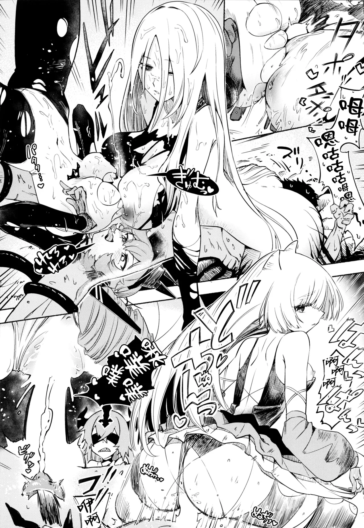 (C105)[SGNF(スガネフリーン)]夢幻に沈む(ニューラルクラウド)[禁漫漢化組] 图片编号 7