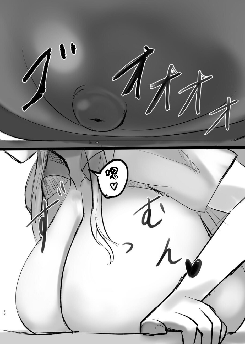 [BigMeatBun (Ibarad / Marushamo)] ShuriKatsu∞   [Chinese] [沒有漢化] [Ongoing] numero di immagine  23