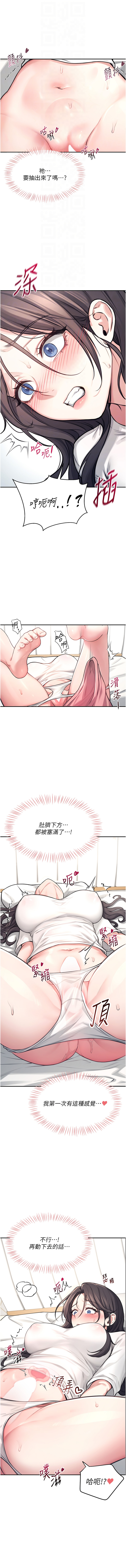 [一日三尻 & 不倒翁 & 灰背隼] 飞机杯女神连线中 |  飛機杯女神連線中 1-7 [Chinese] [Ongoing] image number 55