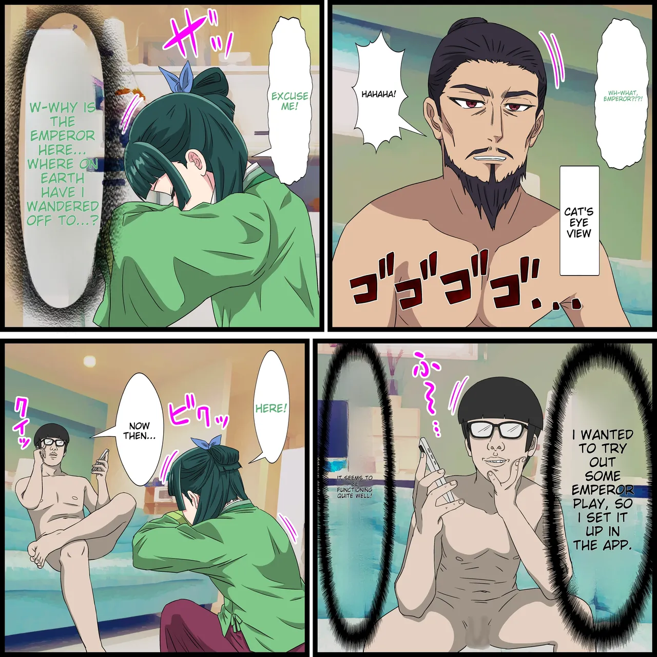 [Banana Style] Anime Chara to Sex Dekiru Appli 11, Maomao Hen (Kusuriya no Hitorigoto) [English][MTL] image number 4