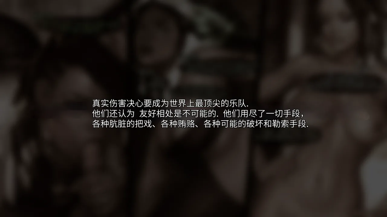 [Firolian] Pop Starz Behind the Scenes Part 4 （tl个人汉化） изображение № 3