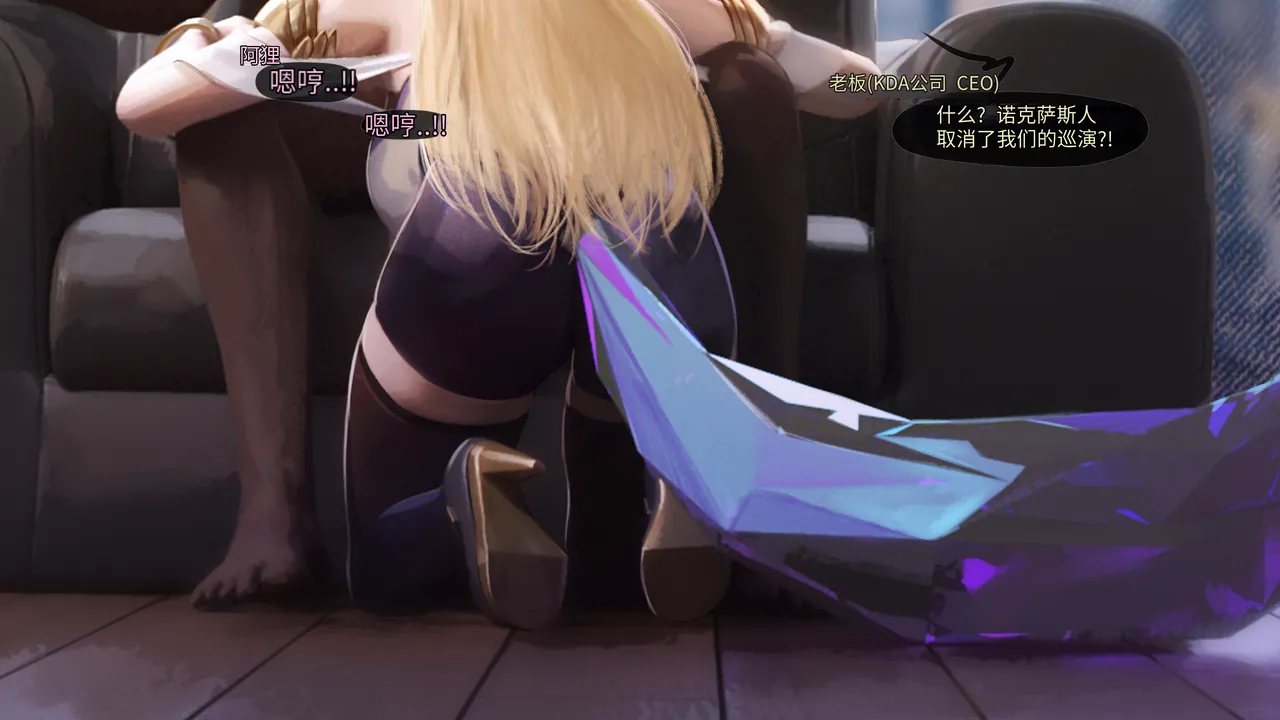 [Firolian] Pop Starz Behind the Scenes Part 4 （tl个人汉化） изображение № 7