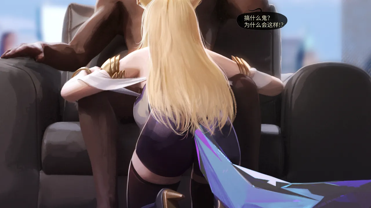 [Firolian] Pop Starz Behind the Scenes Part 4 （tl个人汉化） изображение № 8