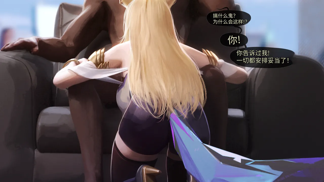 [Firolian] Pop Starz Behind the Scenes Part 4 （tl个人汉化） изображение № 9