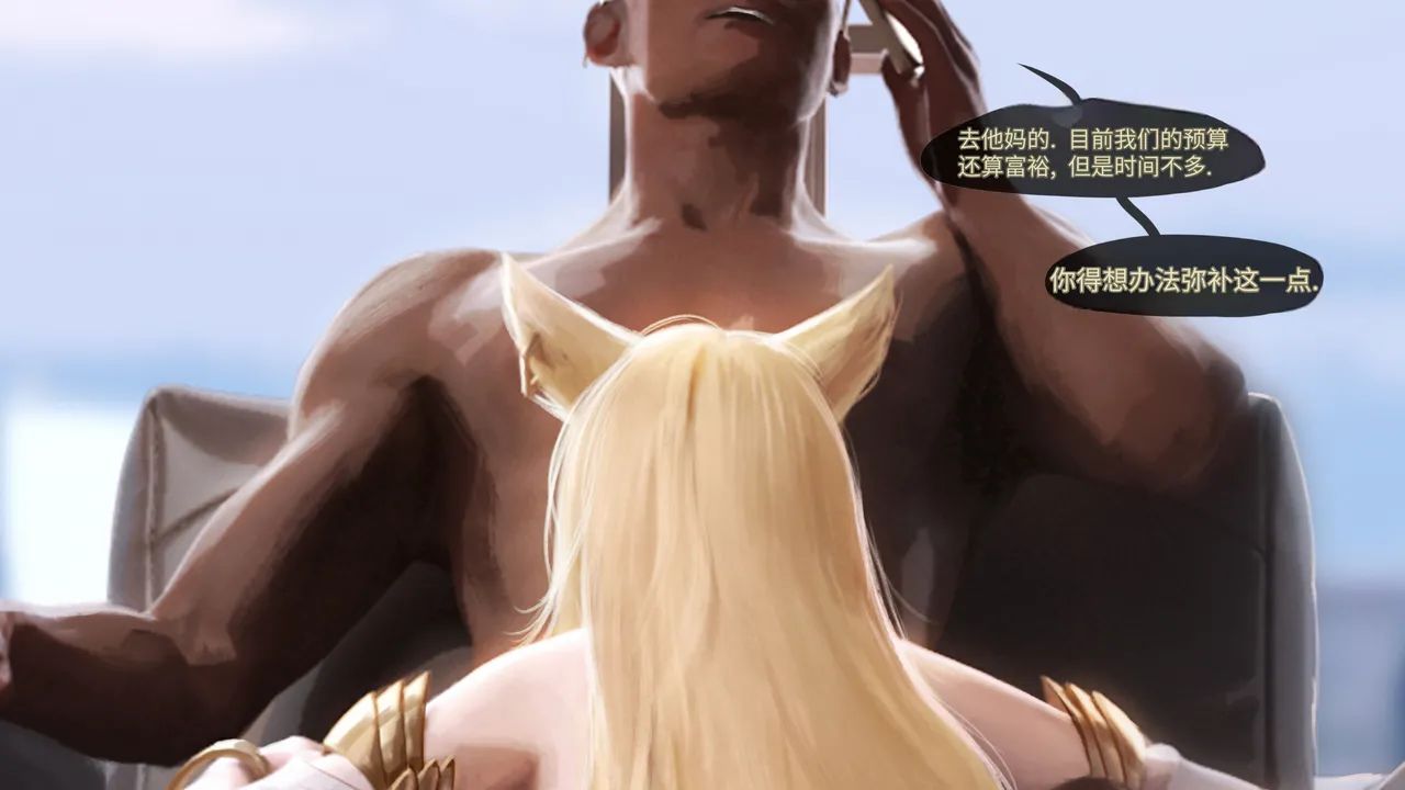 [Firolian] Pop Starz Behind the Scenes Part 4 （tl个人汉化） изображение № 12