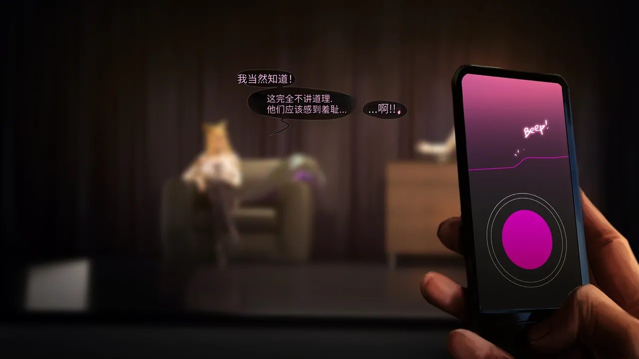 [Firolian] Pop Starz Behind the Scenes Part 4 （tl个人汉化） изображение № 37