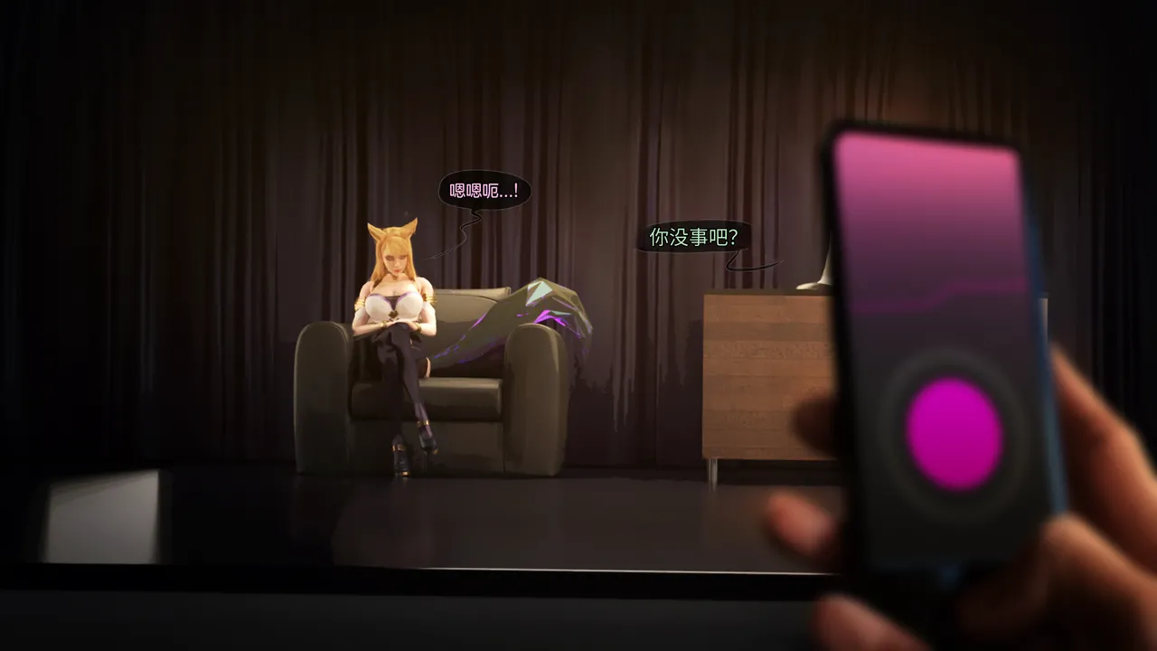 [Firolian] Pop Starz Behind the Scenes Part 4 （tl个人汉化） изображение № 38