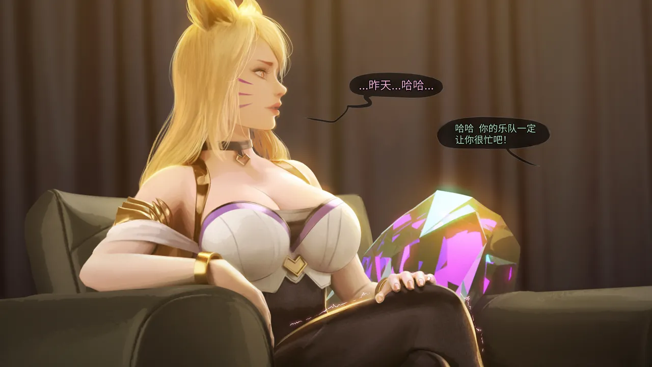 [Firolian] Pop Starz Behind the Scenes Part 4 （tl个人汉化） изображение № 40