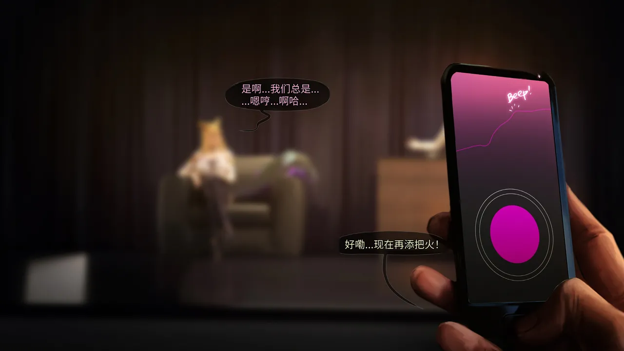 [Firolian] Pop Starz Behind the Scenes Part 4 （tl个人汉化） изображение № 41