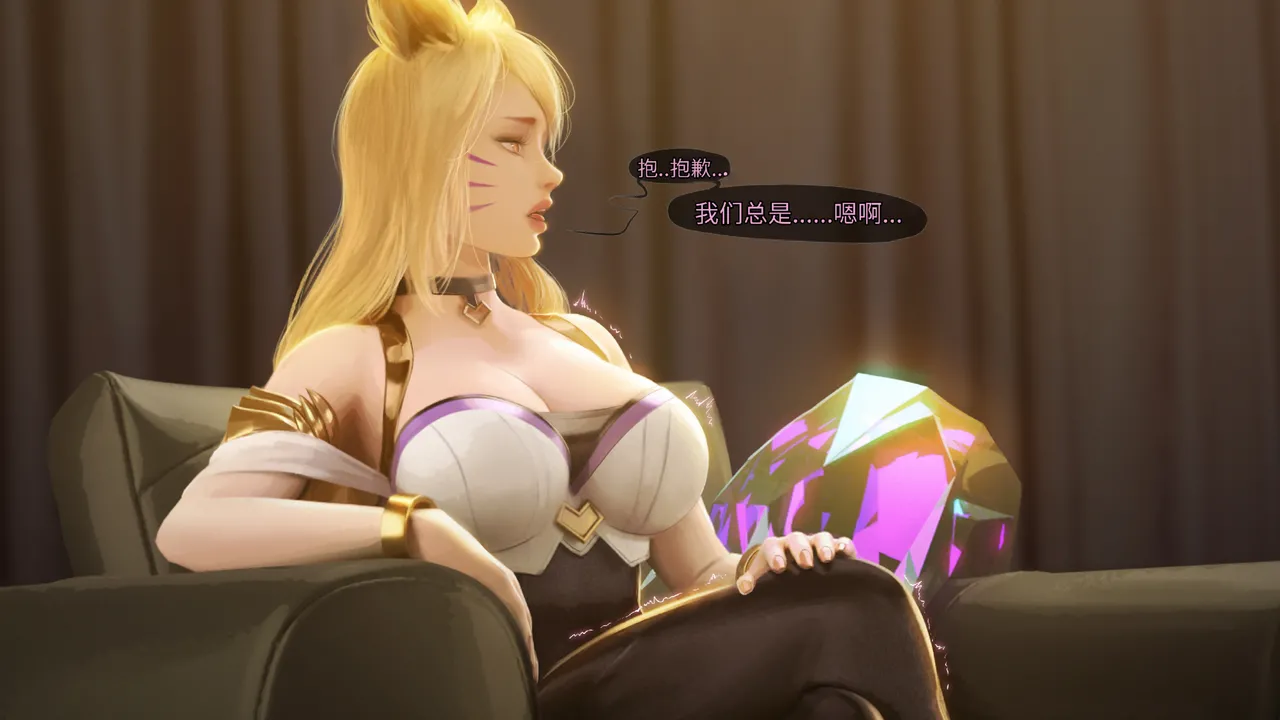 [Firolian] Pop Starz Behind the Scenes Part 4 （tl个人汉化） изображение № 42