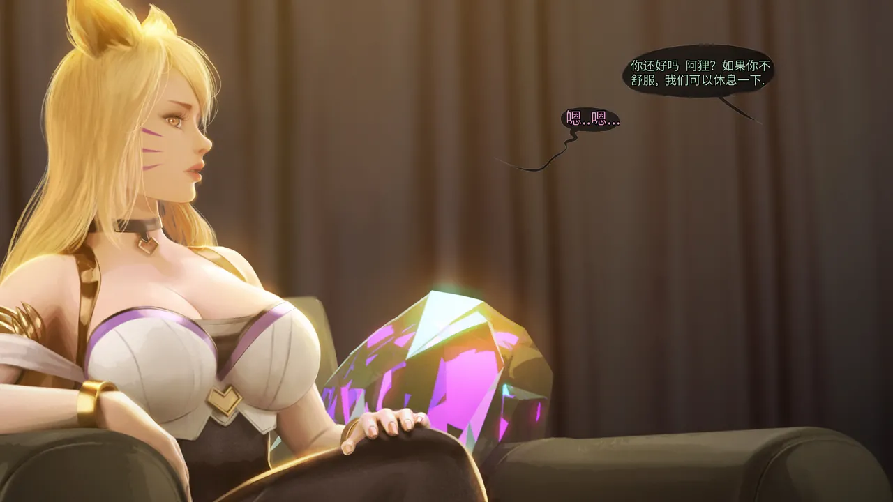 [Firolian] Pop Starz Behind the Scenes Part 4 （tl个人汉化） изображение № 43