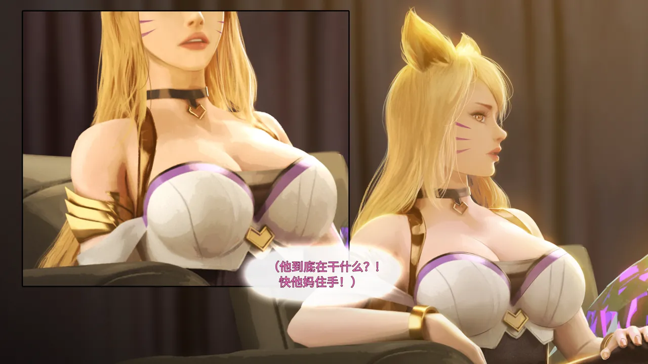 [Firolian] Pop Starz Behind the Scenes Part 4 （tl个人汉化） изображение № 44