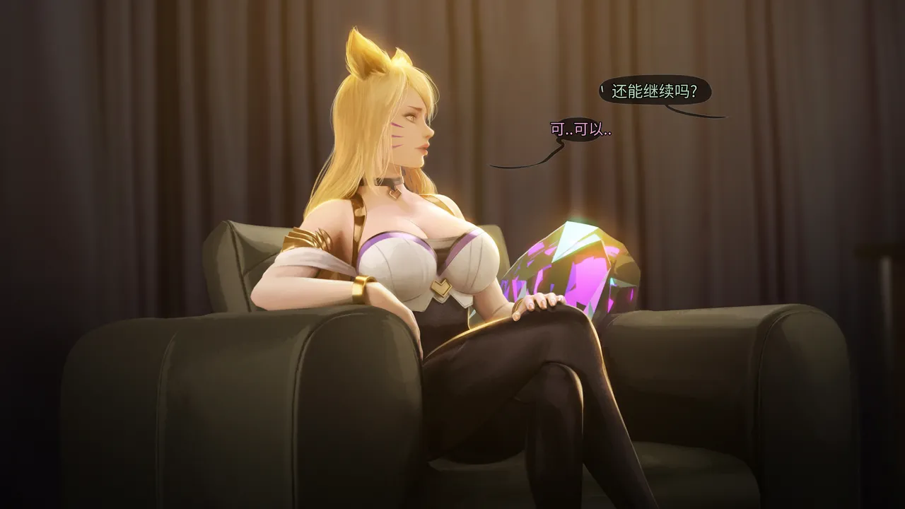 [Firolian] Pop Starz Behind the Scenes Part 4 （tl个人汉化） изображение № 45