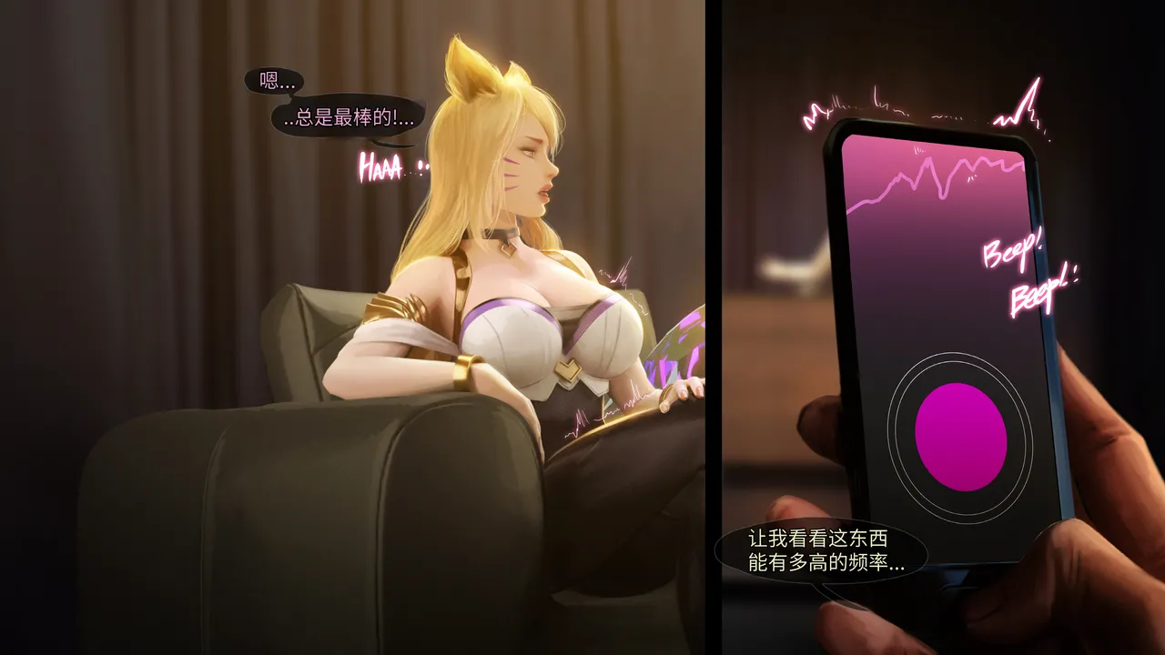 [Firolian] Pop Starz Behind the Scenes Part 4 （tl个人汉化） изображение № 46