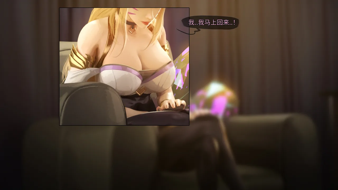 [Firolian] Pop Starz Behind the Scenes Part 4 （tl个人汉化） изображение № 47