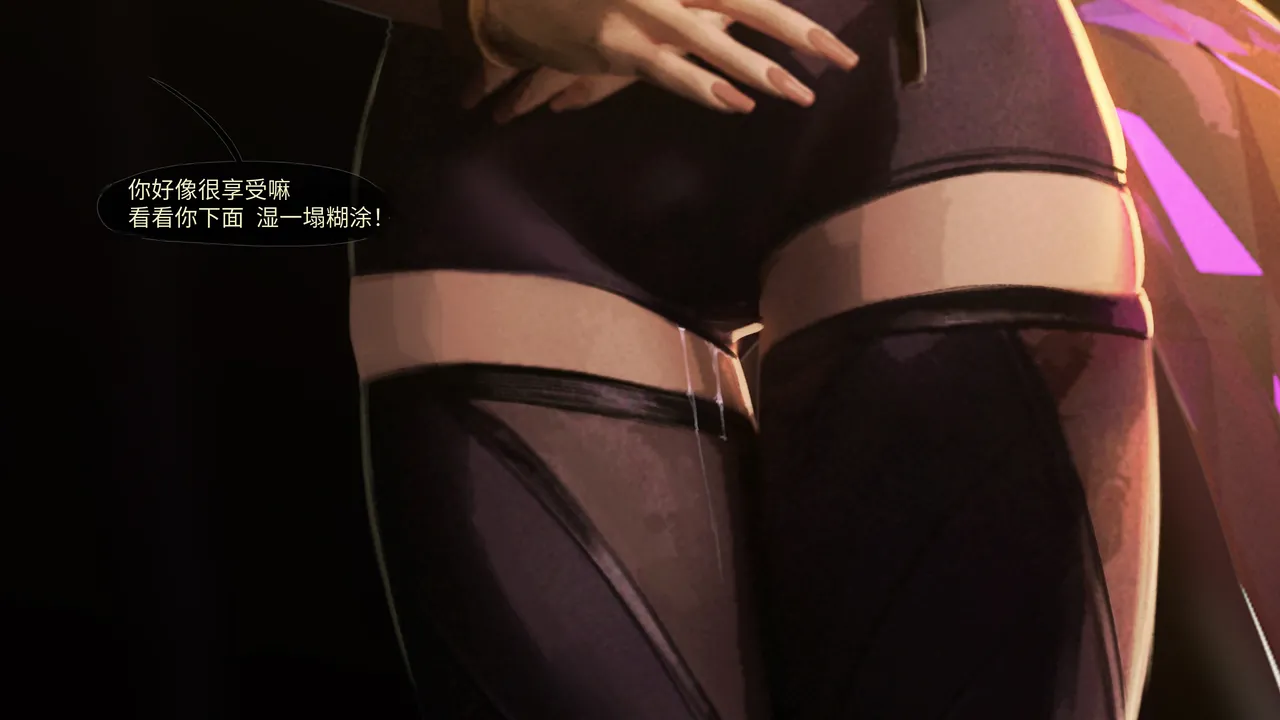 [Firolian] Pop Starz Behind the Scenes Part 4 （tl个人汉化） изображение № 52