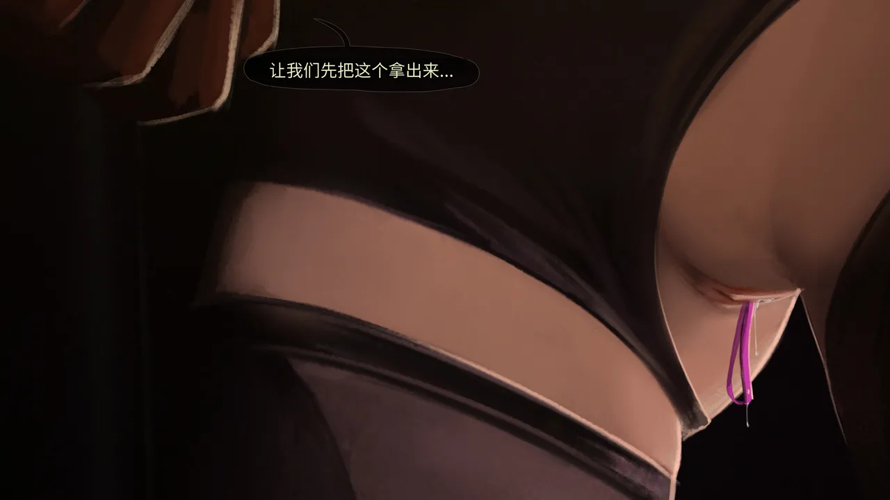 [Firolian] Pop Starz Behind the Scenes Part 4 （tl个人汉化） изображение № 55