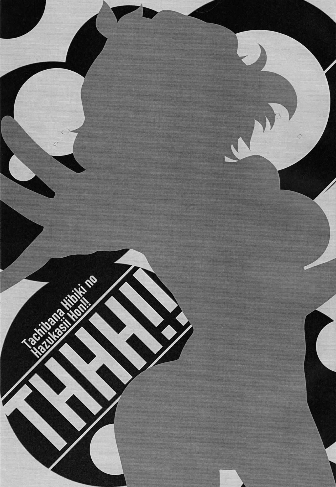 (Zesshou Stage 11) [Gummy-Rise (He)] THHH!! (Senki Zesshou Symphogear) imagen número 2