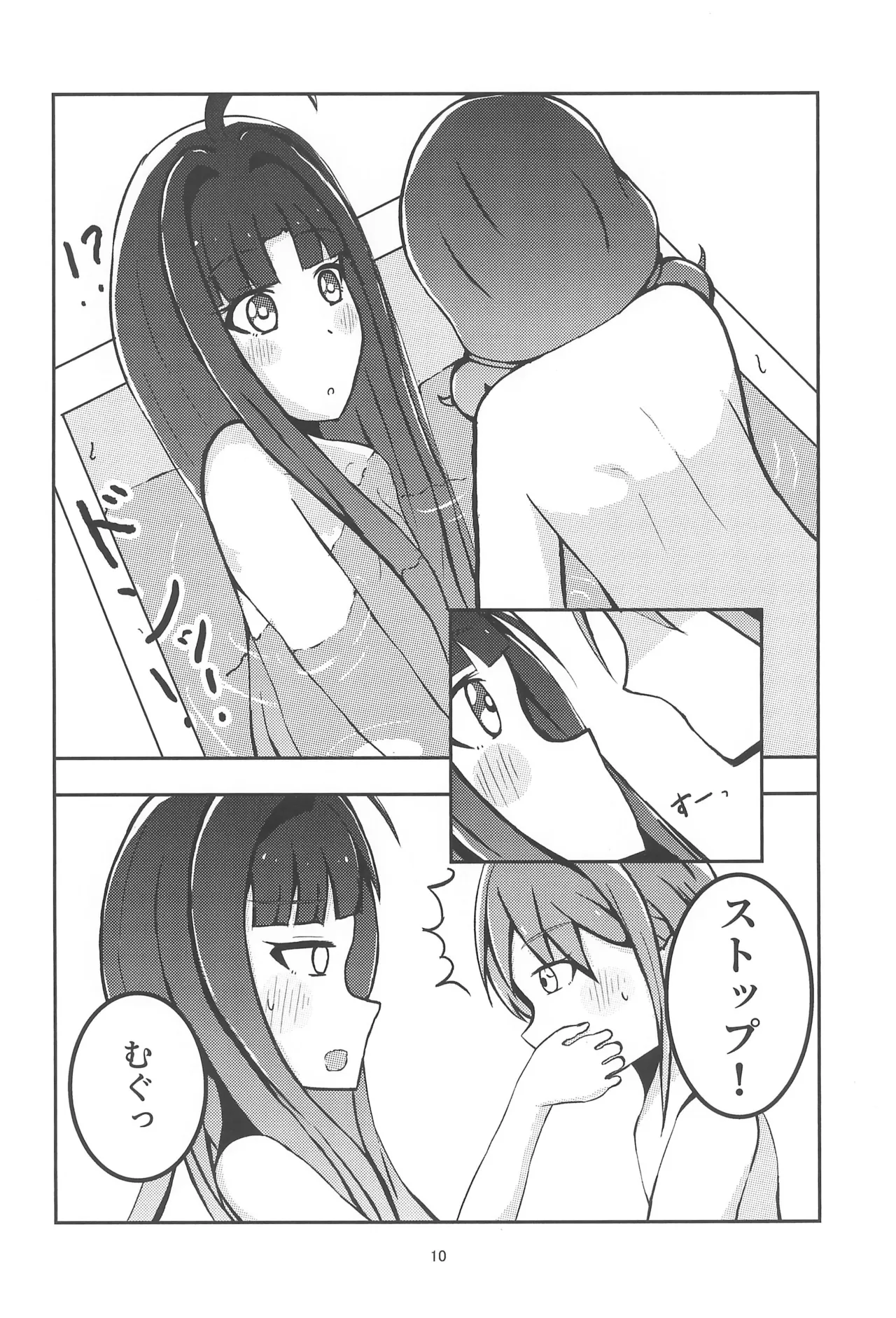 Girls Band Cry изображение № 12