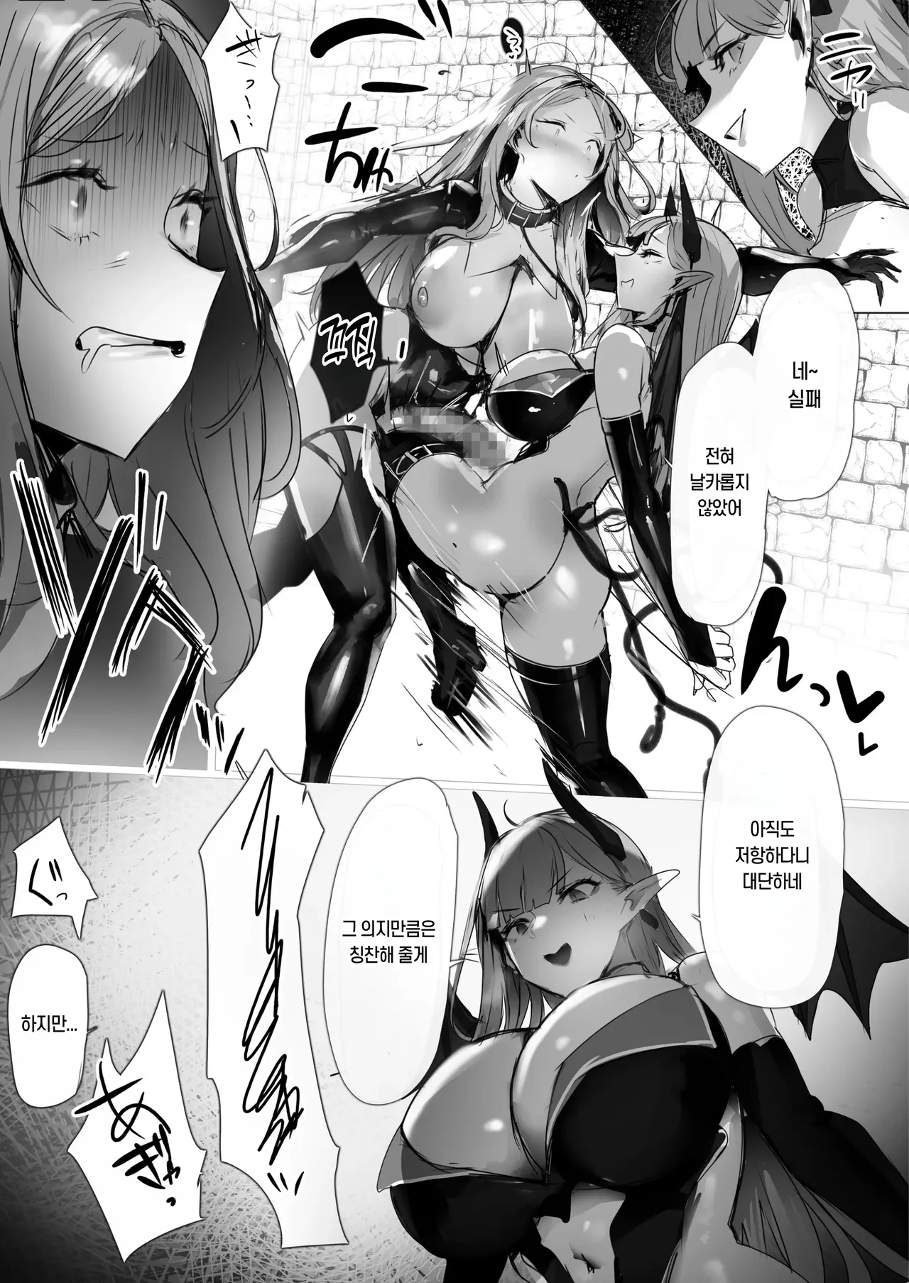 聖女種馬化計画 图片编号 25