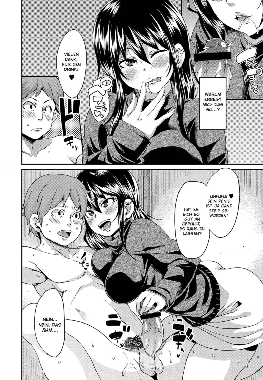 [Marui Maru] Kadobeya no Onna | Die Frau im Eckzimmer (COMIC PLUM DX 11) [German] [SchmidtSST] [Digital] numero di immagine  14