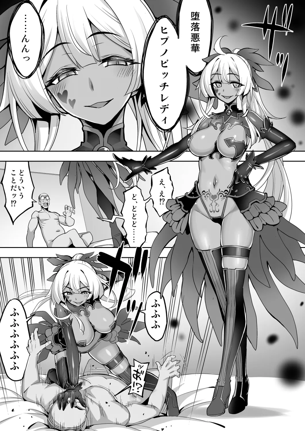 [Dodameya-san (Namonashi)] Saiin Curriculum 4: Waruiko Sennou no Yume ni Somaru Mahou Shoujo numero di immagine  29